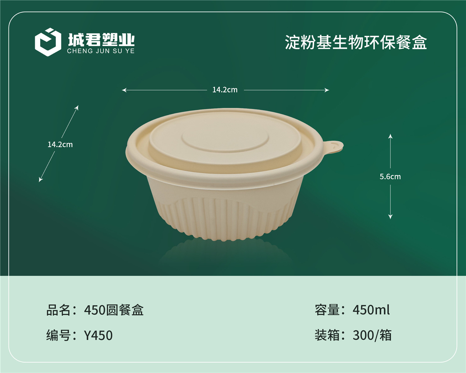 株洲市一次性吸塑杯轻食餐盒 - 推荐