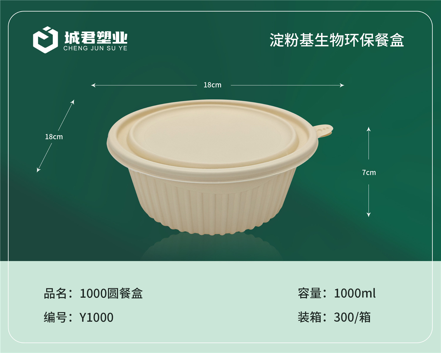 株洲市塑料托盒塑料托盒 - 厂家