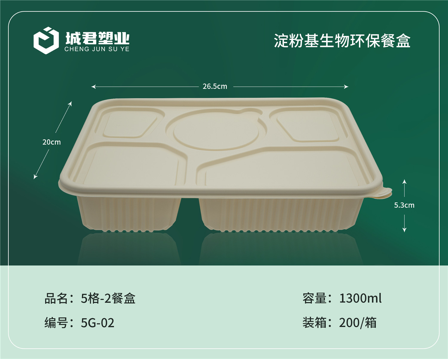 株洲市轻食餐盒轻食餐盒 - 哪里好